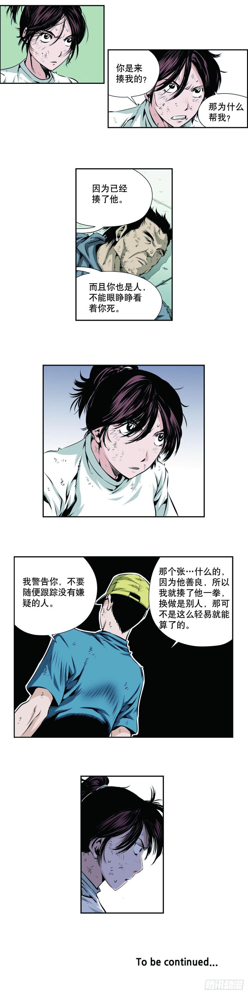 第一百三十六话7