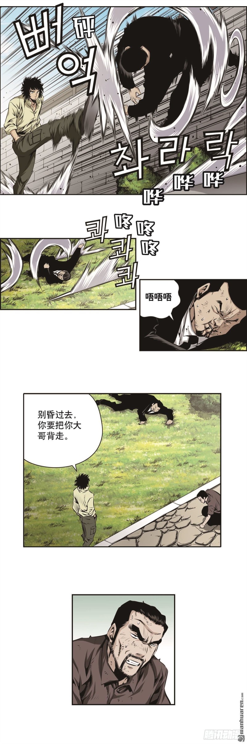 第一百四十话1