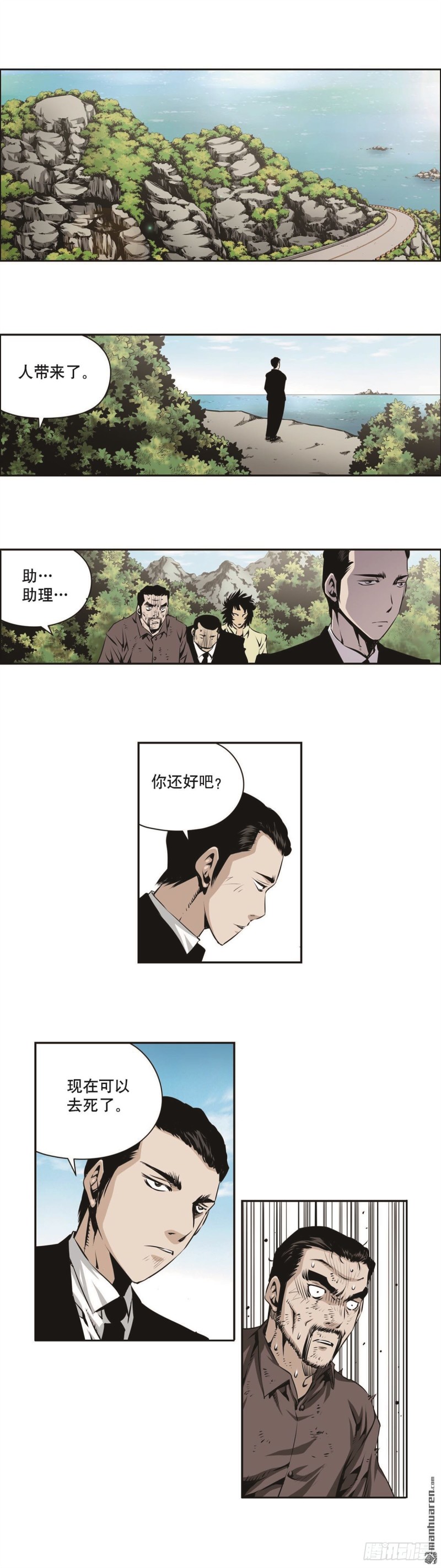第一百四十话6
