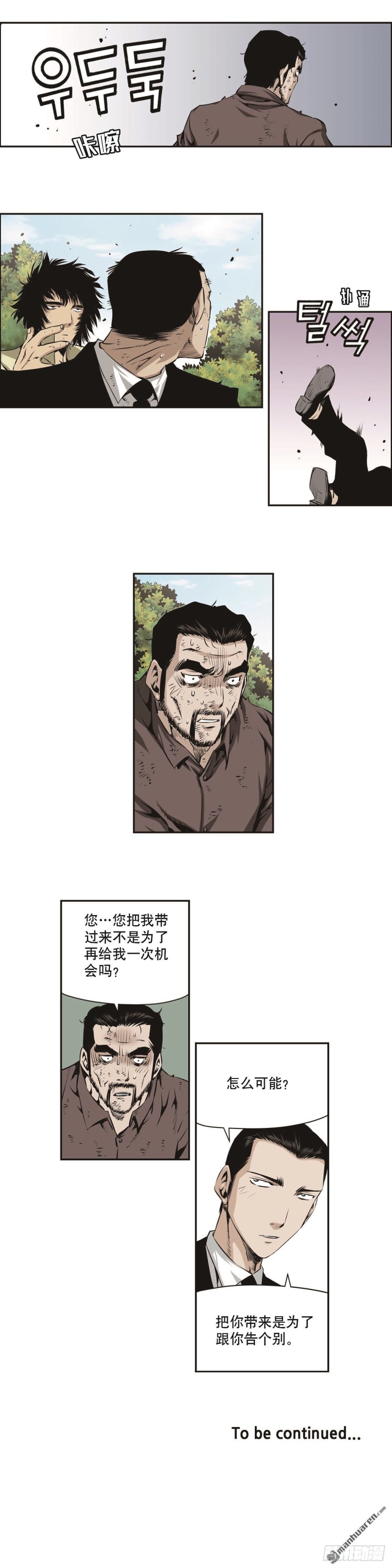 第一百四十话7