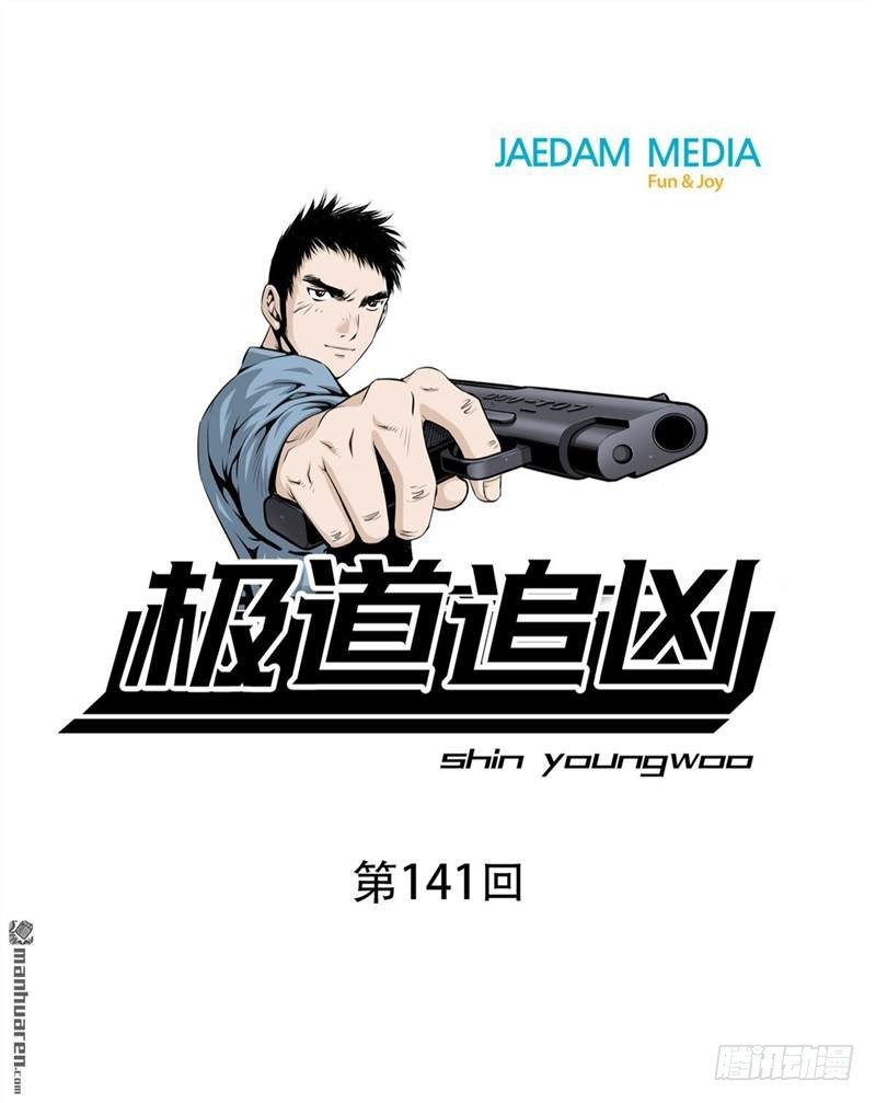 第一百四十一话0