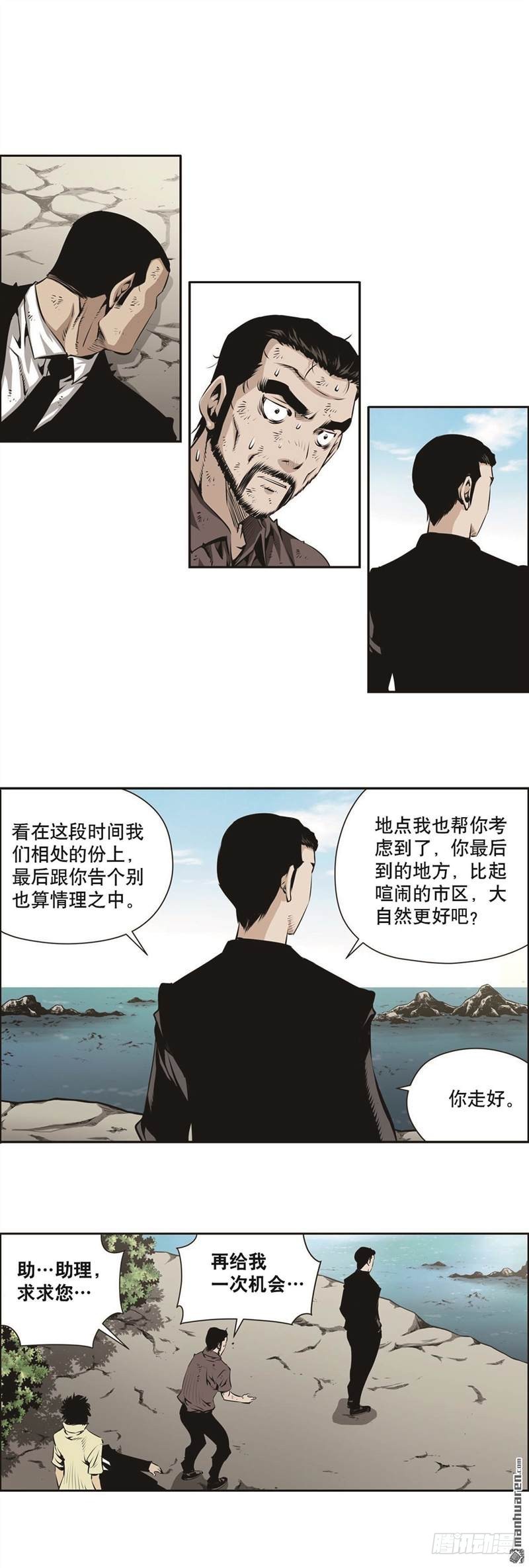 第一百四十一话1
