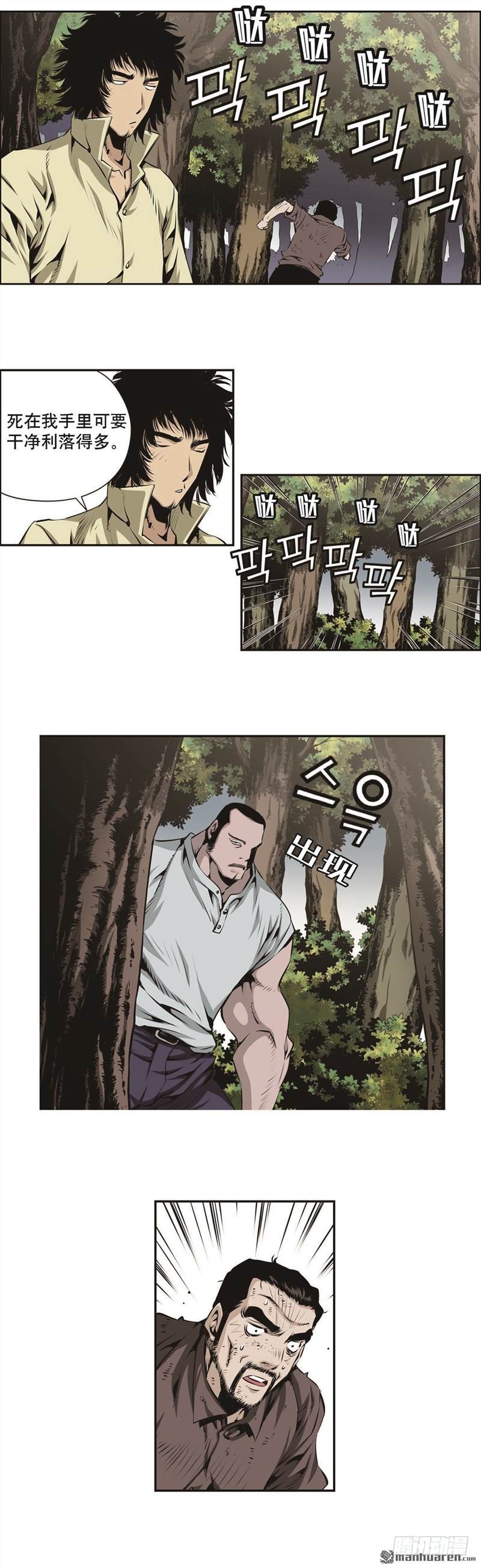 第一百四十一话3