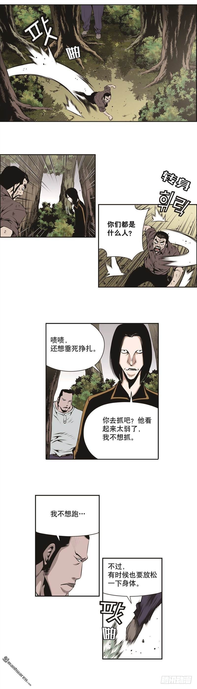第一百四十一话4