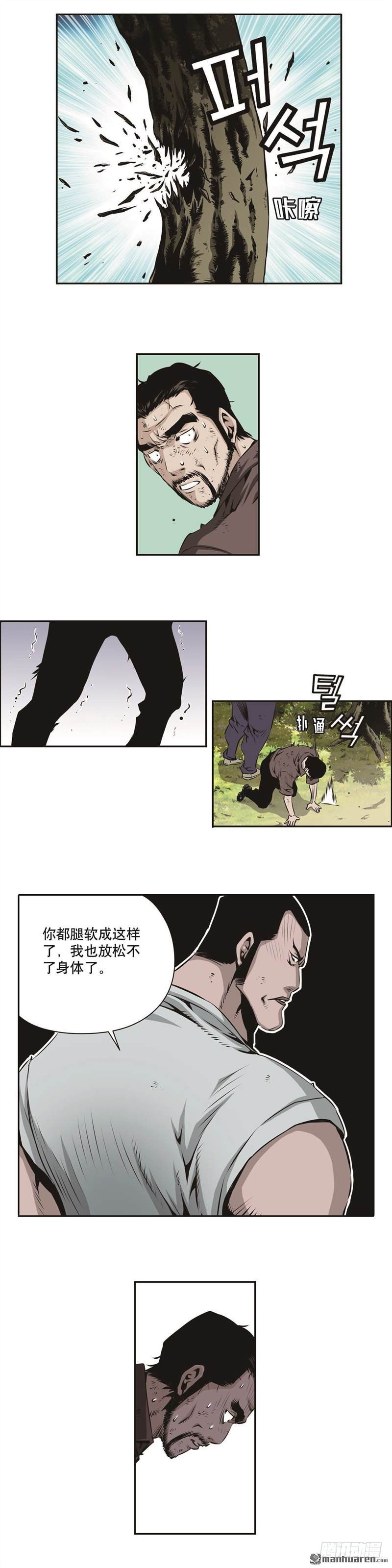 第一百四十一话7