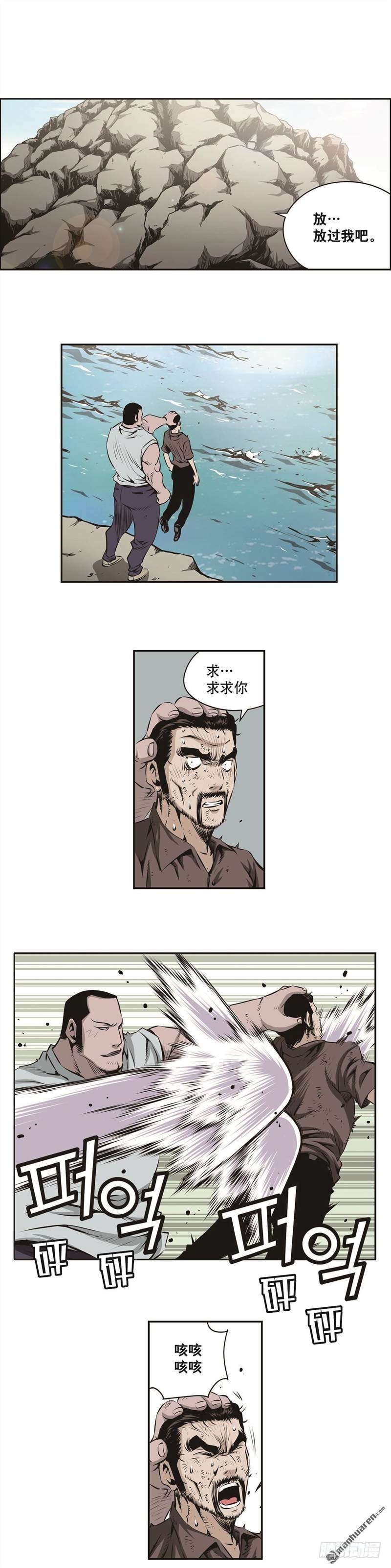 第一百四十一话8