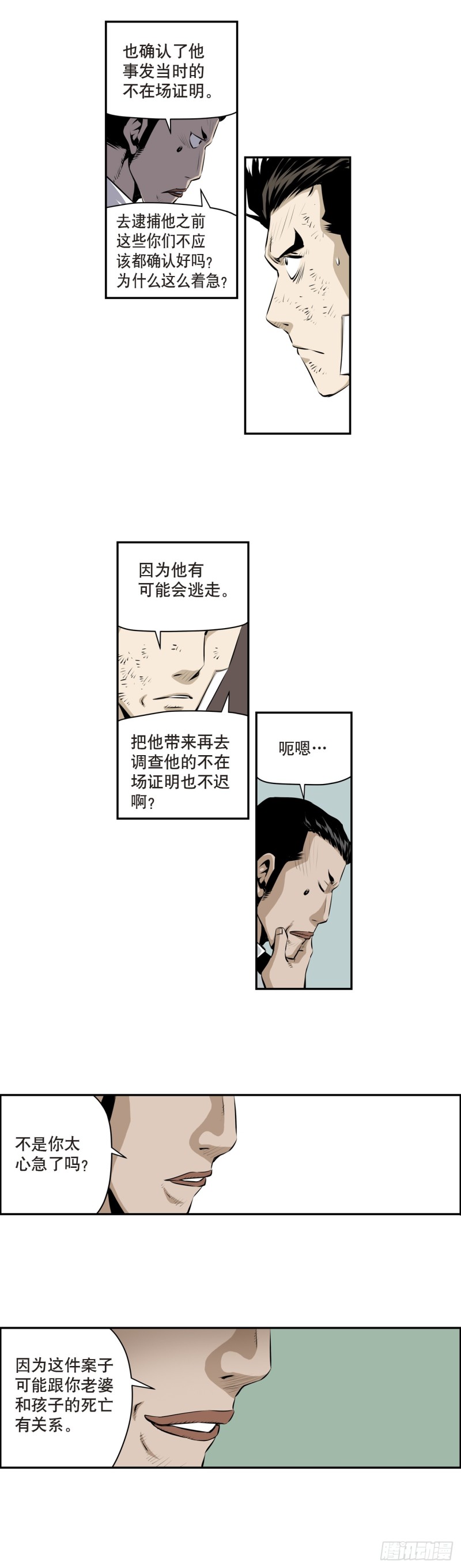 第一百七十六话1