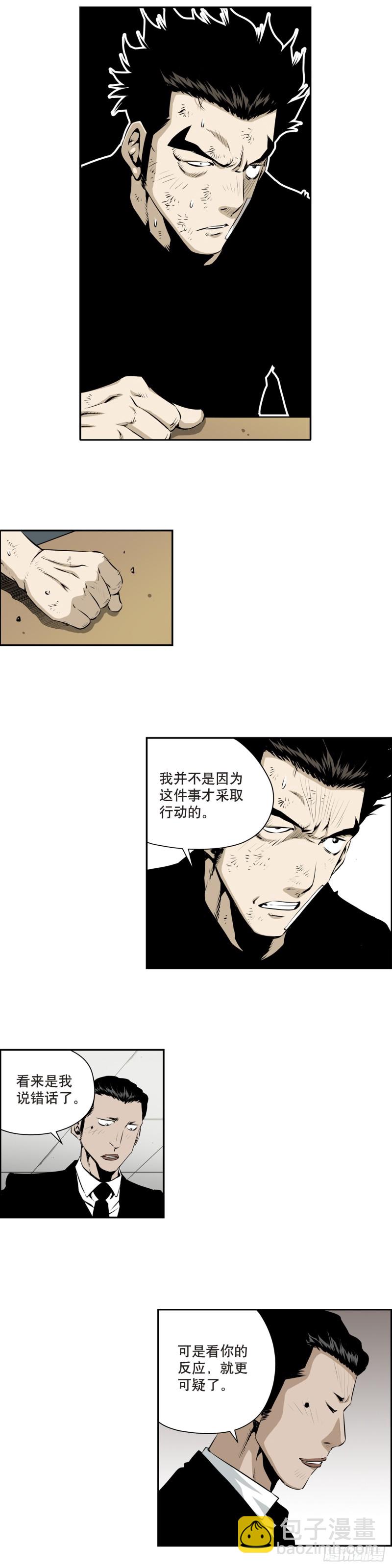 第一百七十六话2