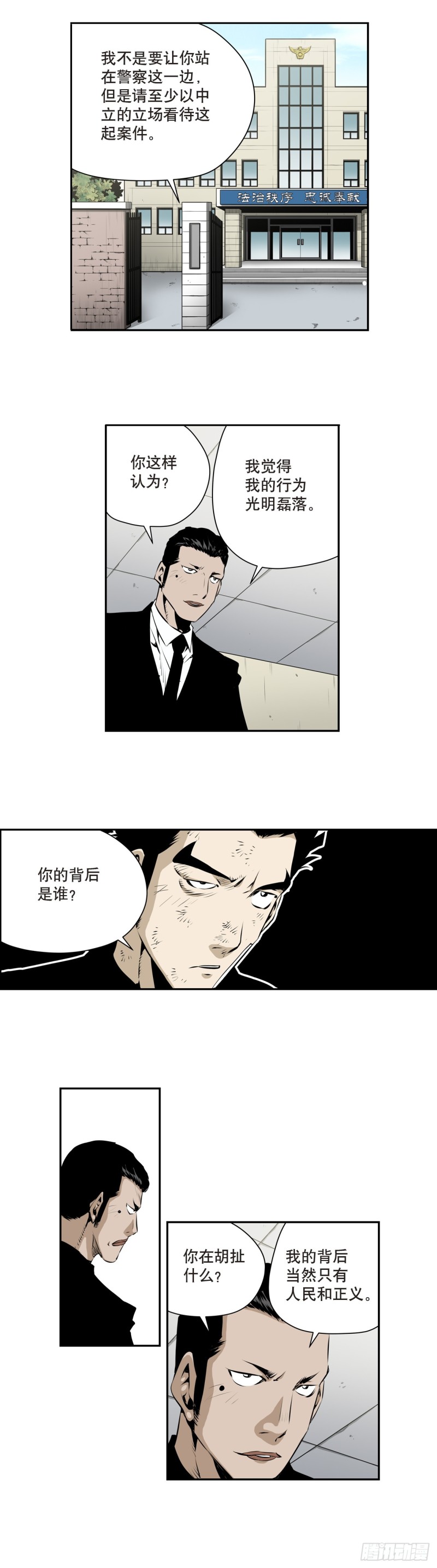 第一百七十六话5