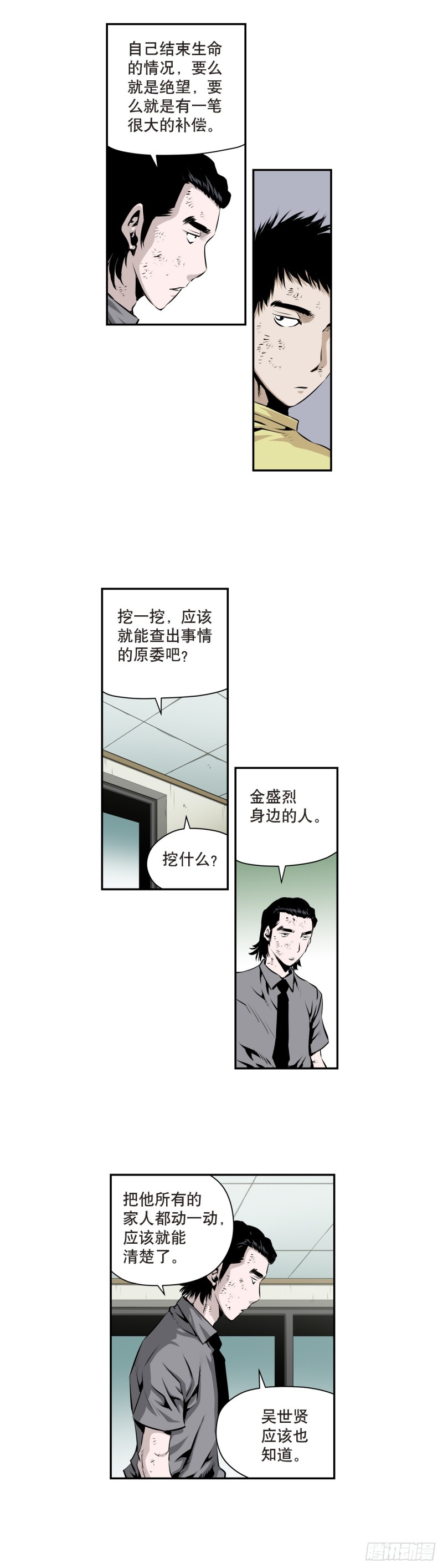 第一百七十八话1
