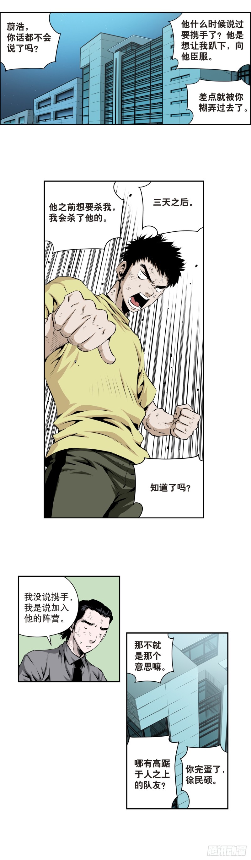 第一百七十八话4