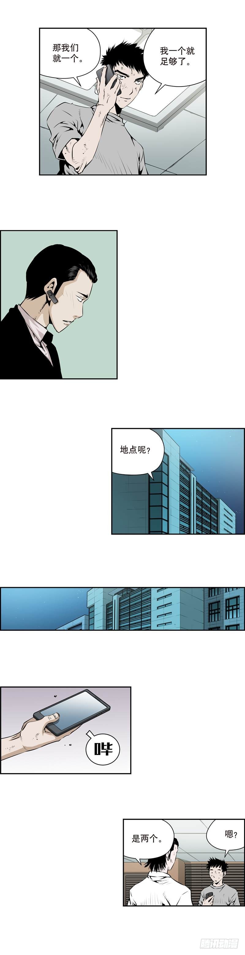 第一百八十一话2