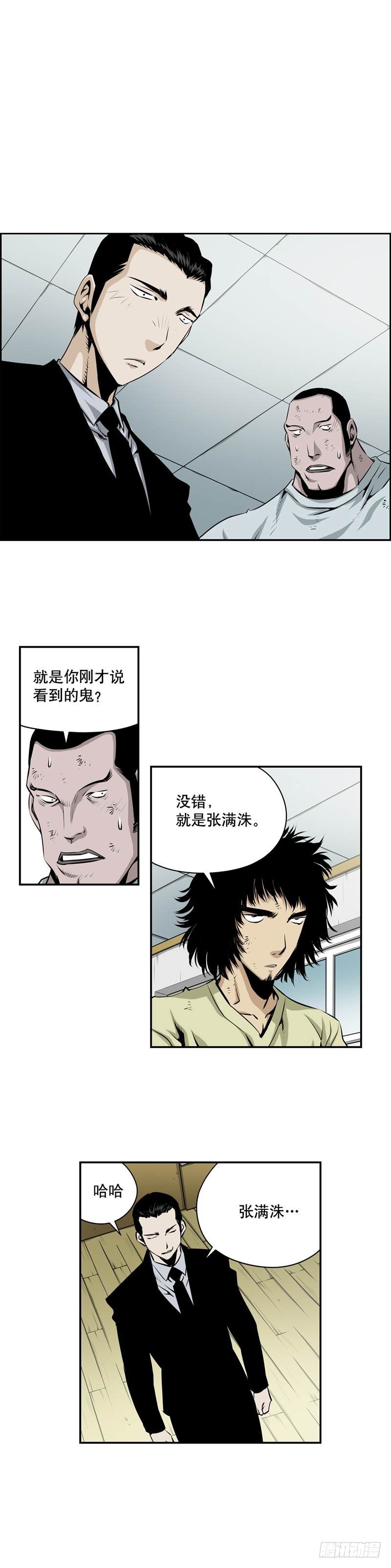 第一百八十九话1