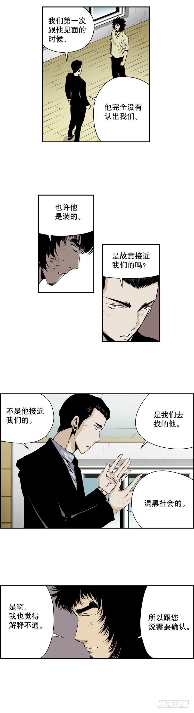 第一百八十九话3