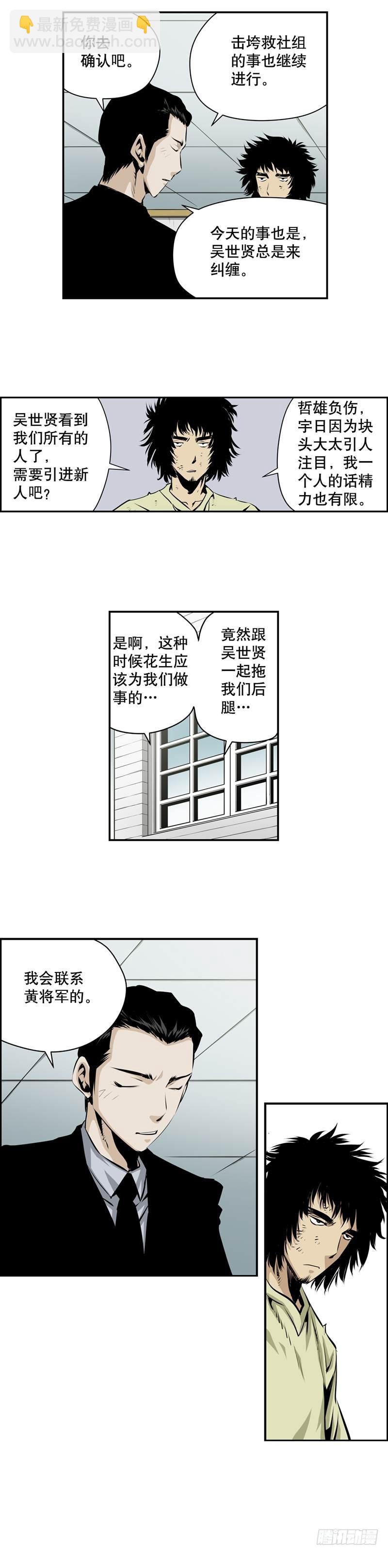 第一百八十九话5