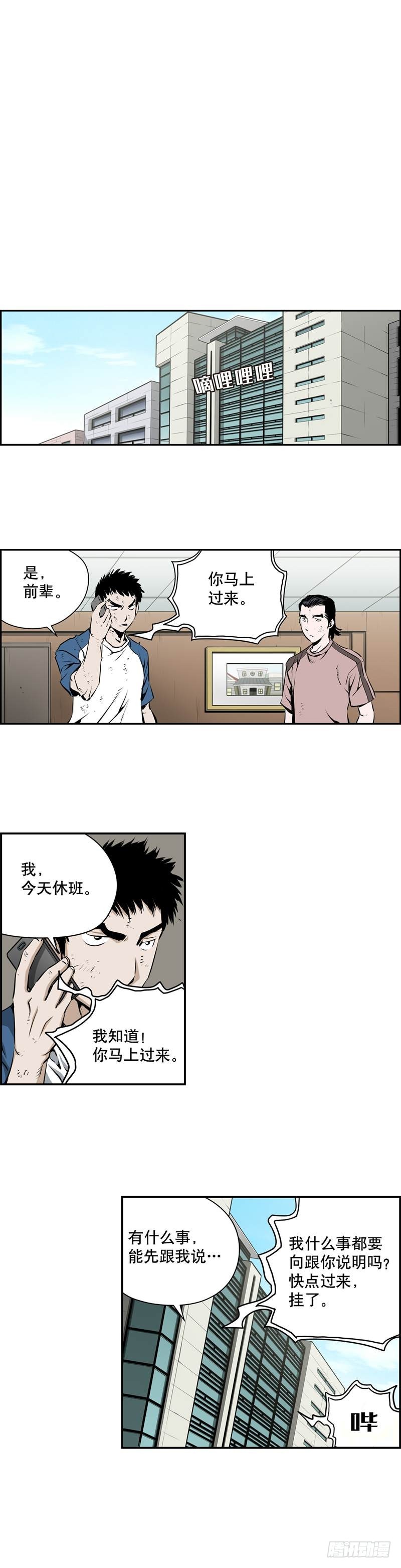 第一百八十九话7