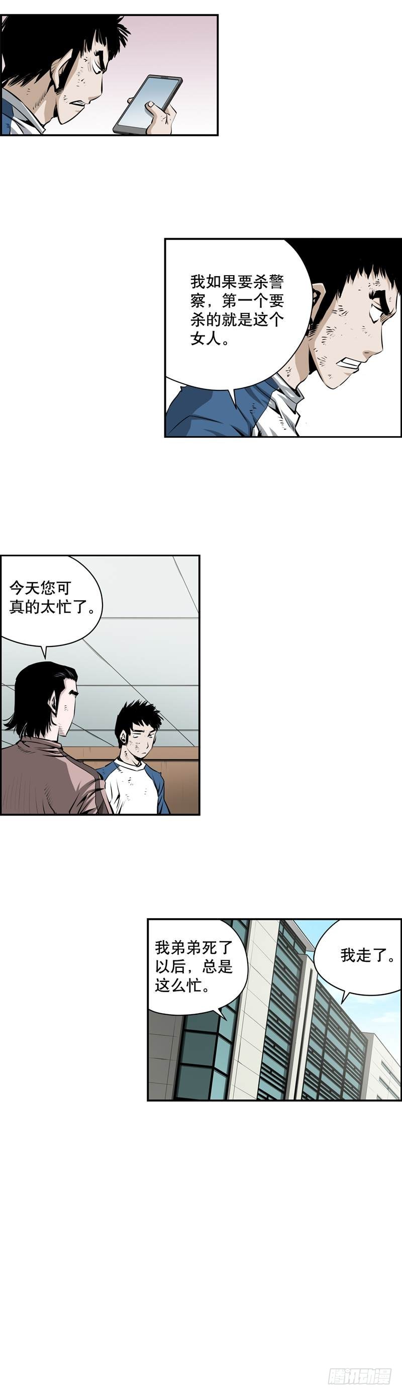 第一百八十九话8
