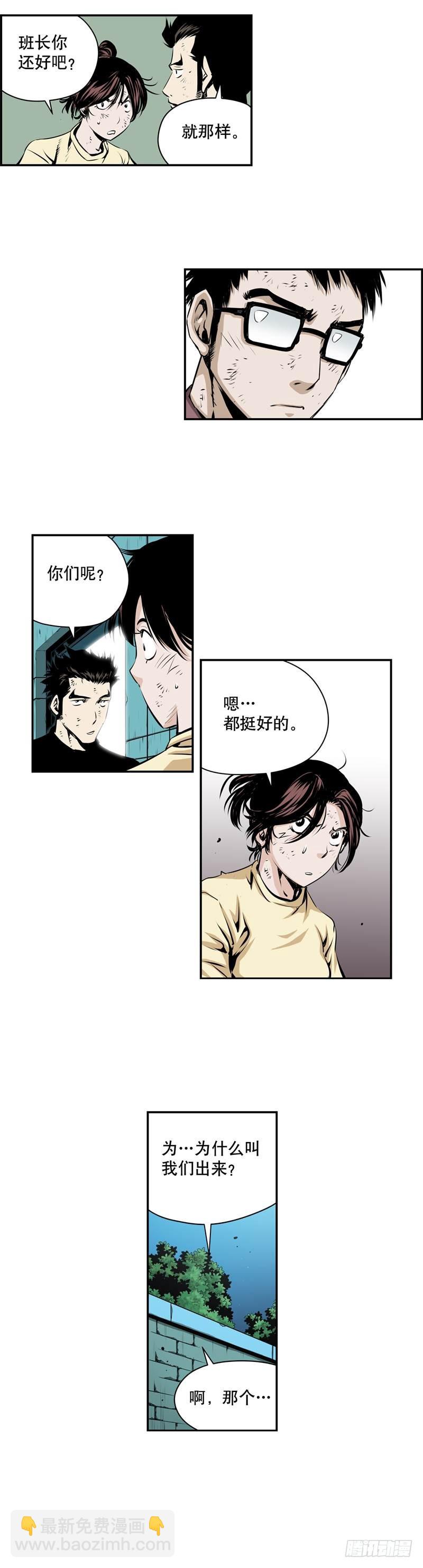 第一百九十话2