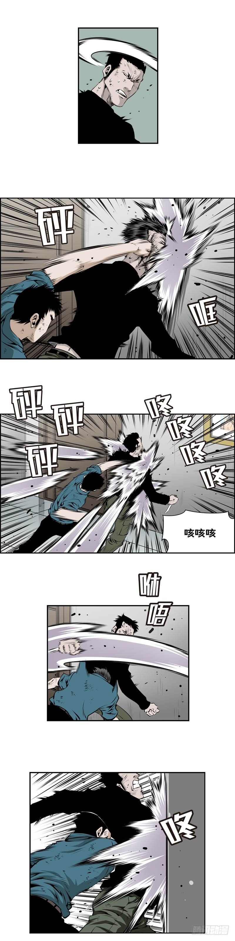 第二百零三话2