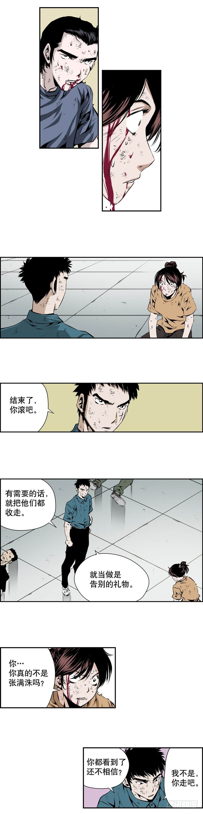 第二百零三话5