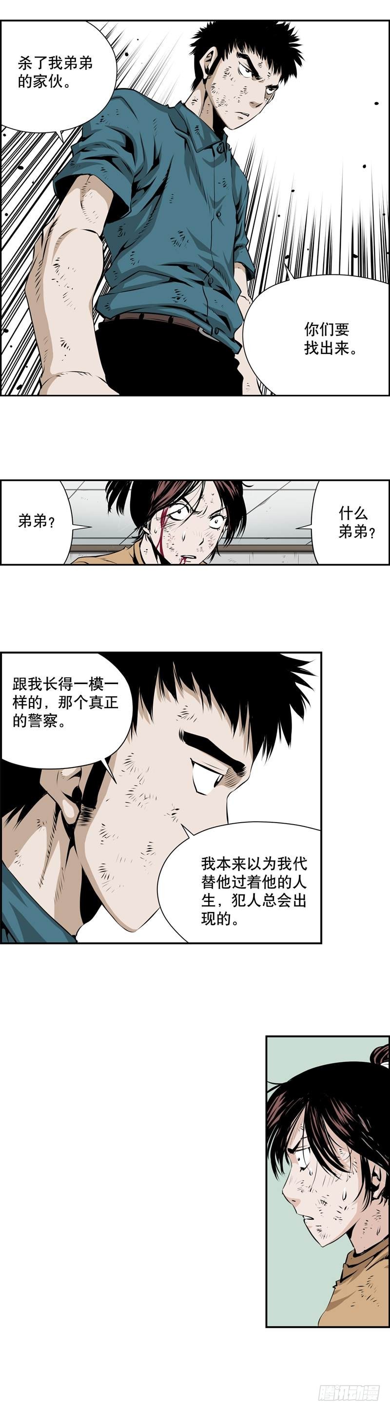 第二百零三话7