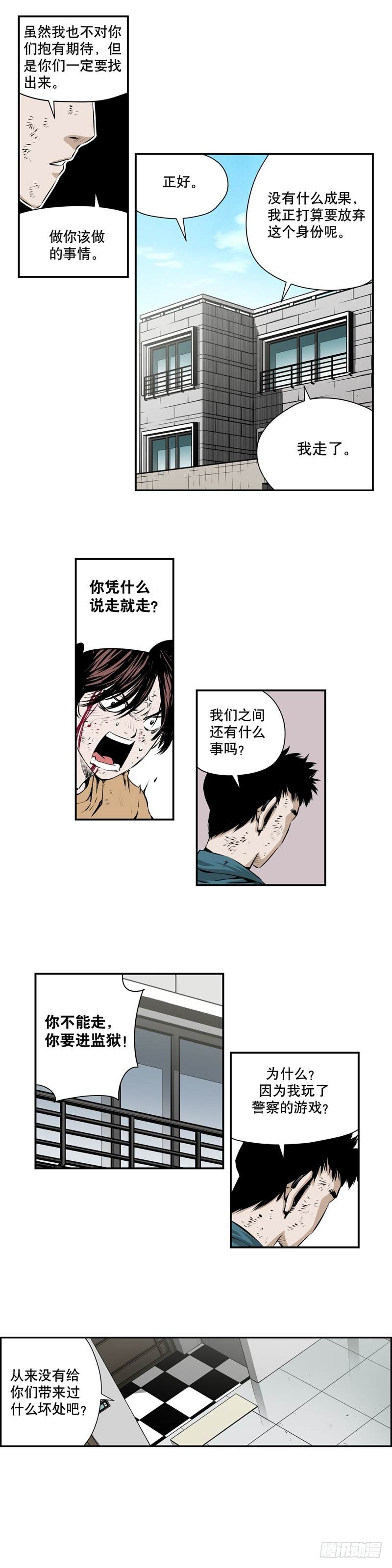 第二百零四话1