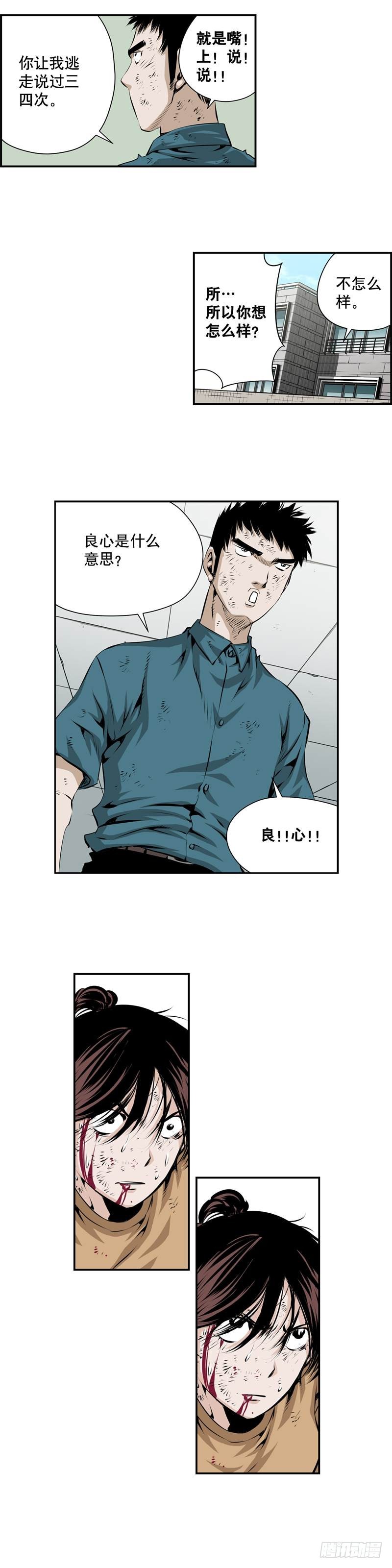 第二百零四话3