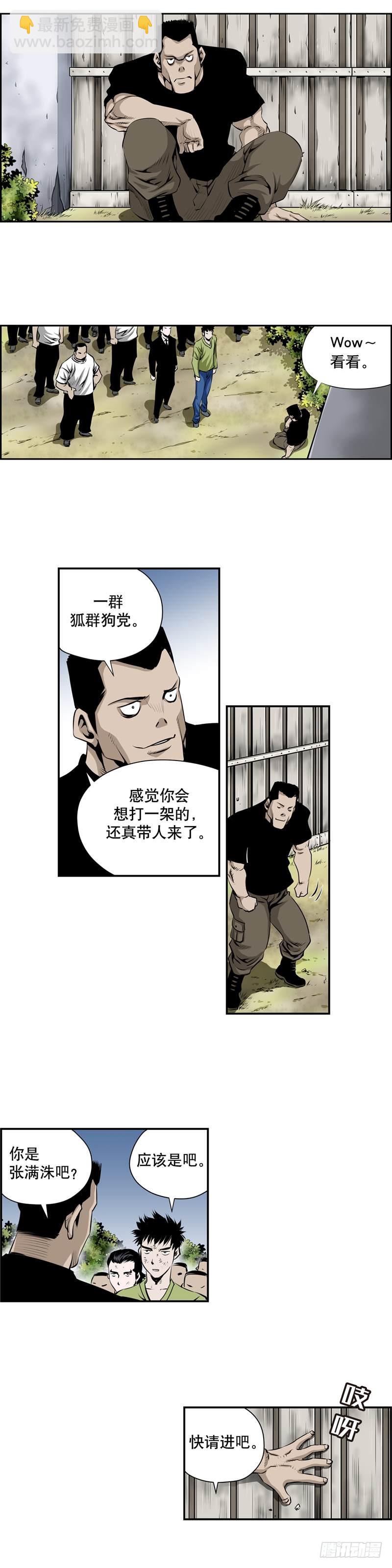 第二百一十九话2