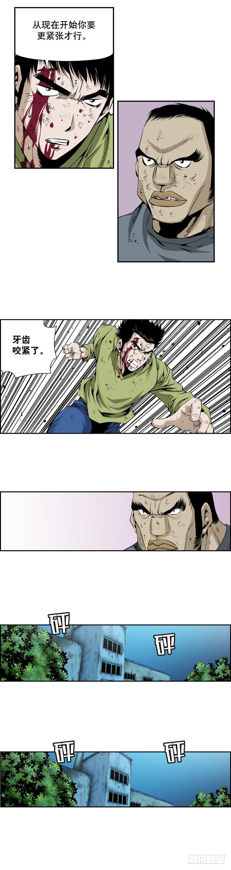 第二百三十七话5