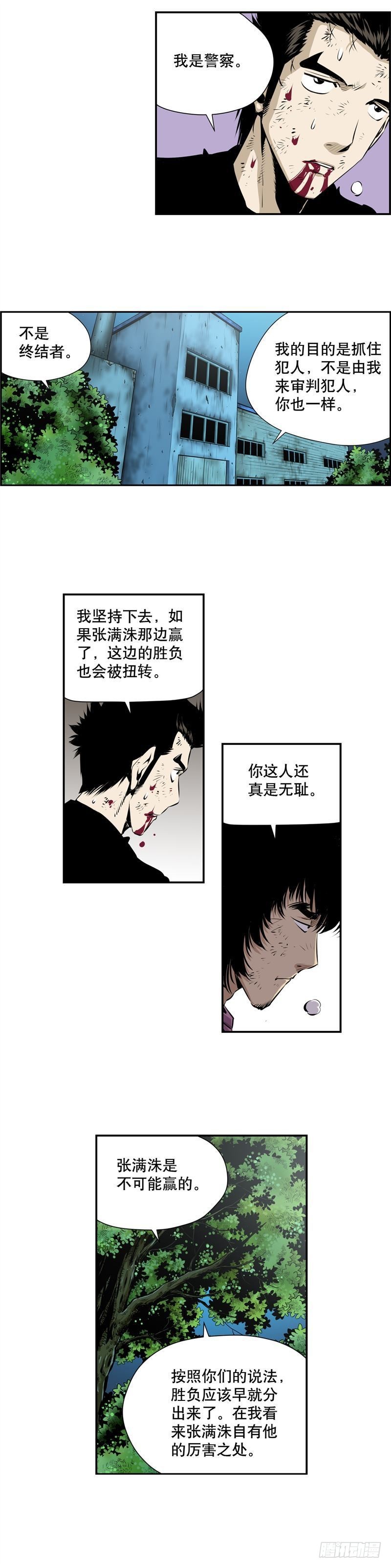 第二百三十八话3
