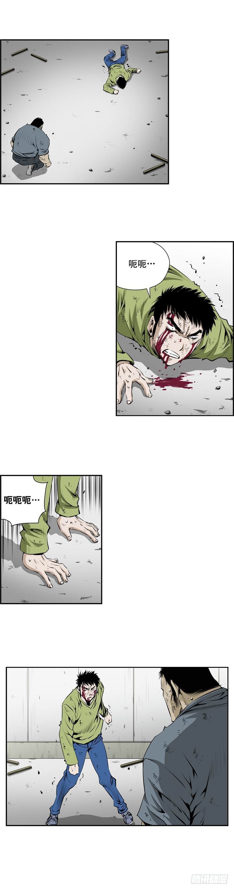 第二百三十九话2