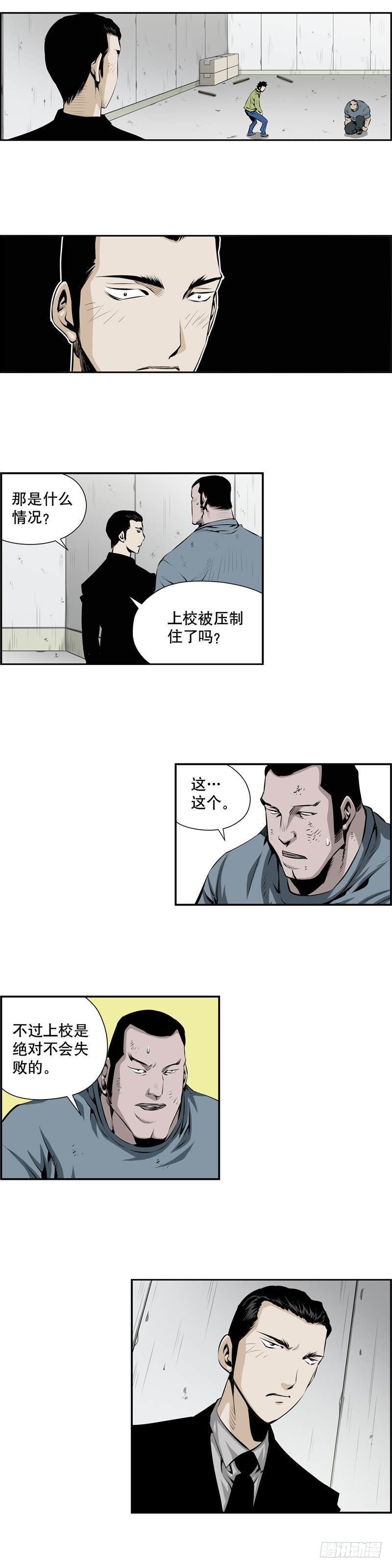 第二百三十九话3