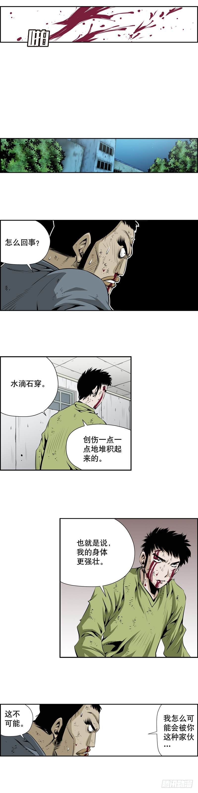 第二百三十九话5