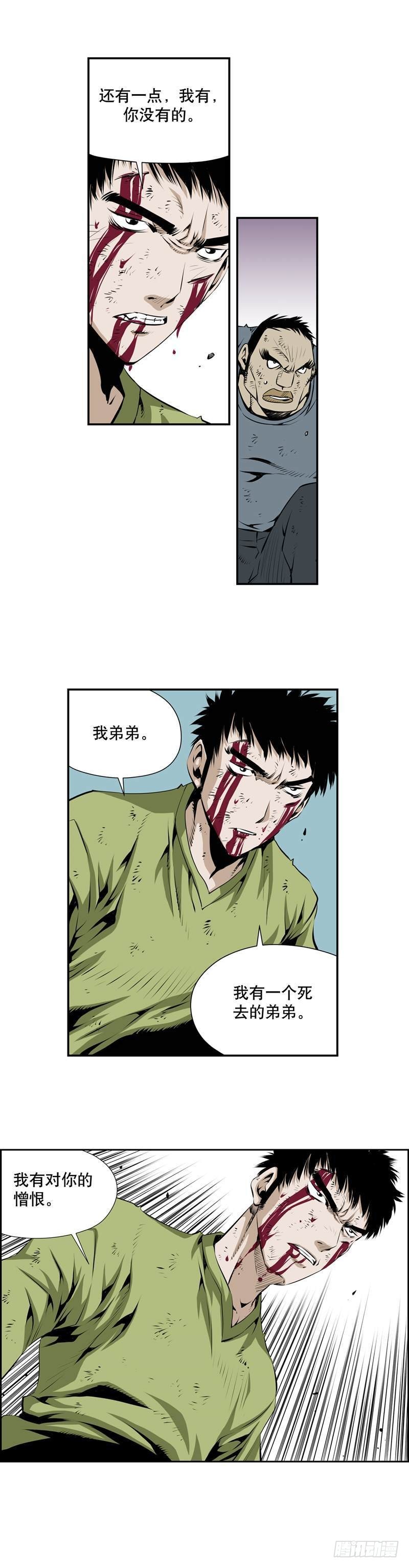 第二百三十九话6