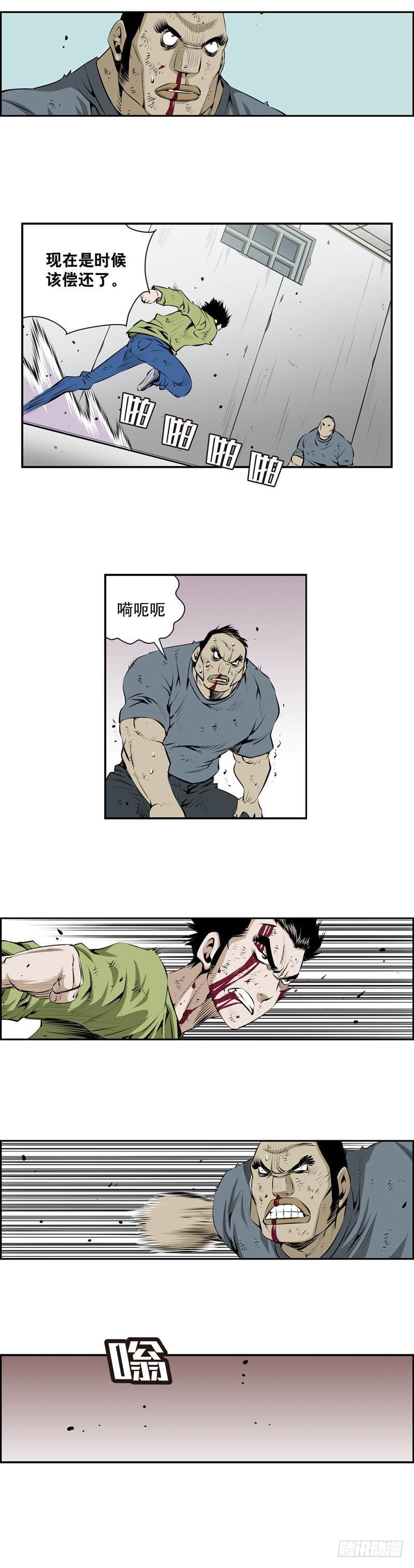 第二百三十九话7