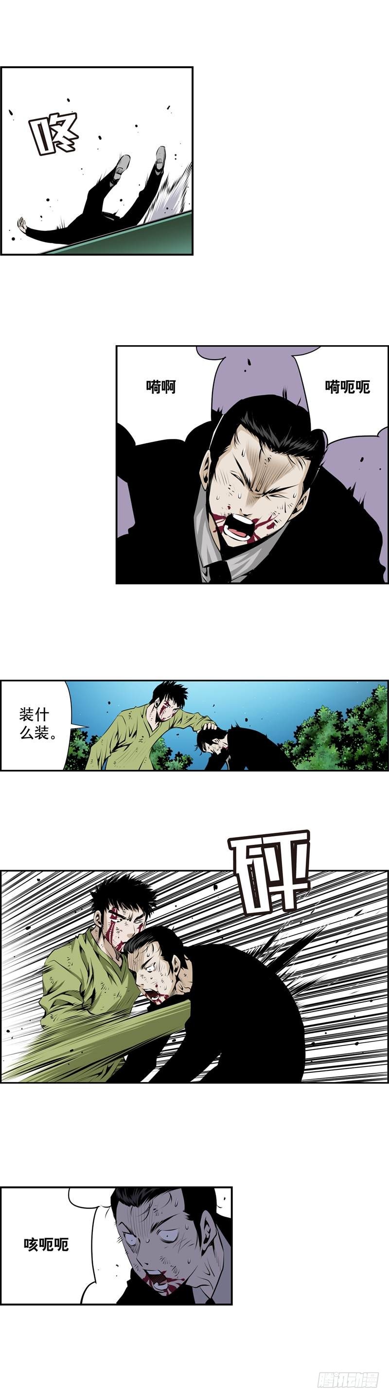 第二百四十五话2