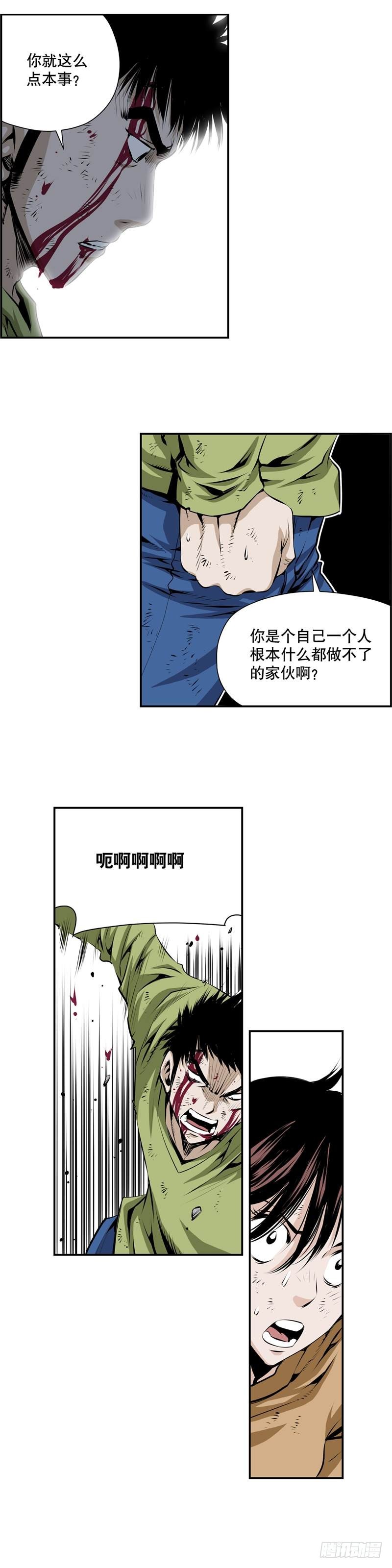 第二百四十五话7