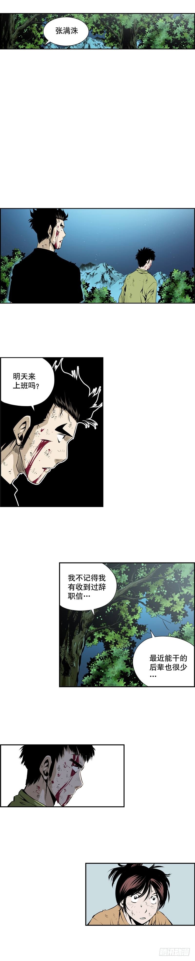第二百四十八话1
