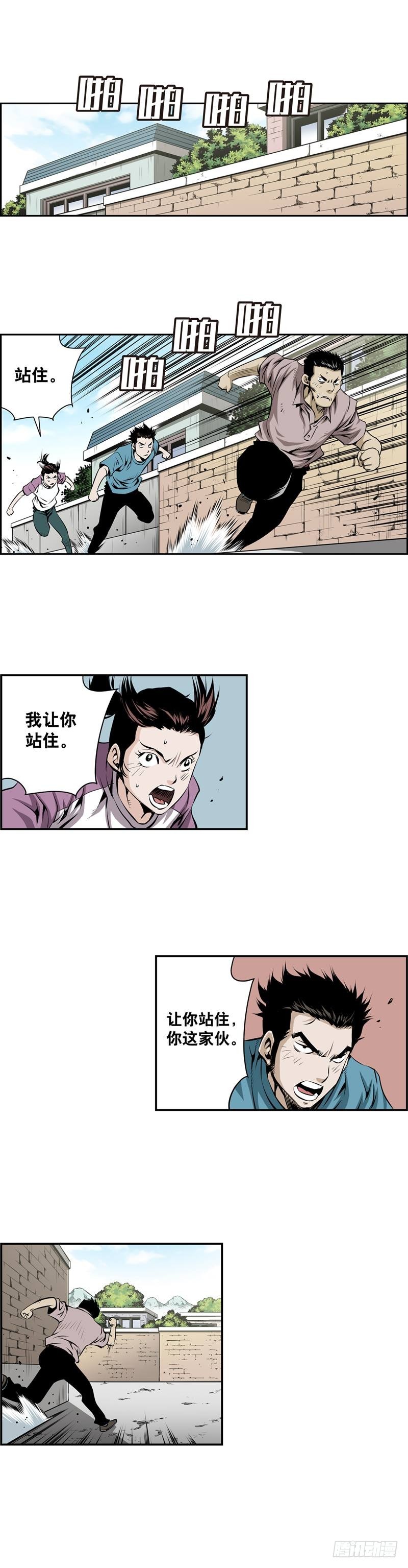 第二百四十八话4