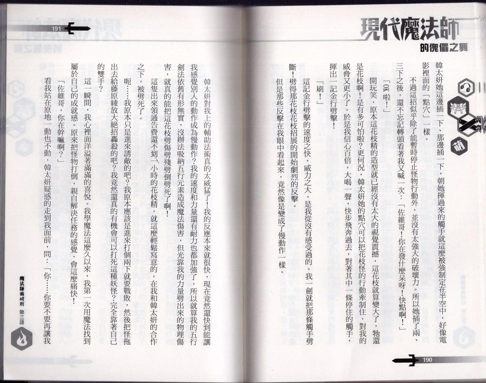 第03话100