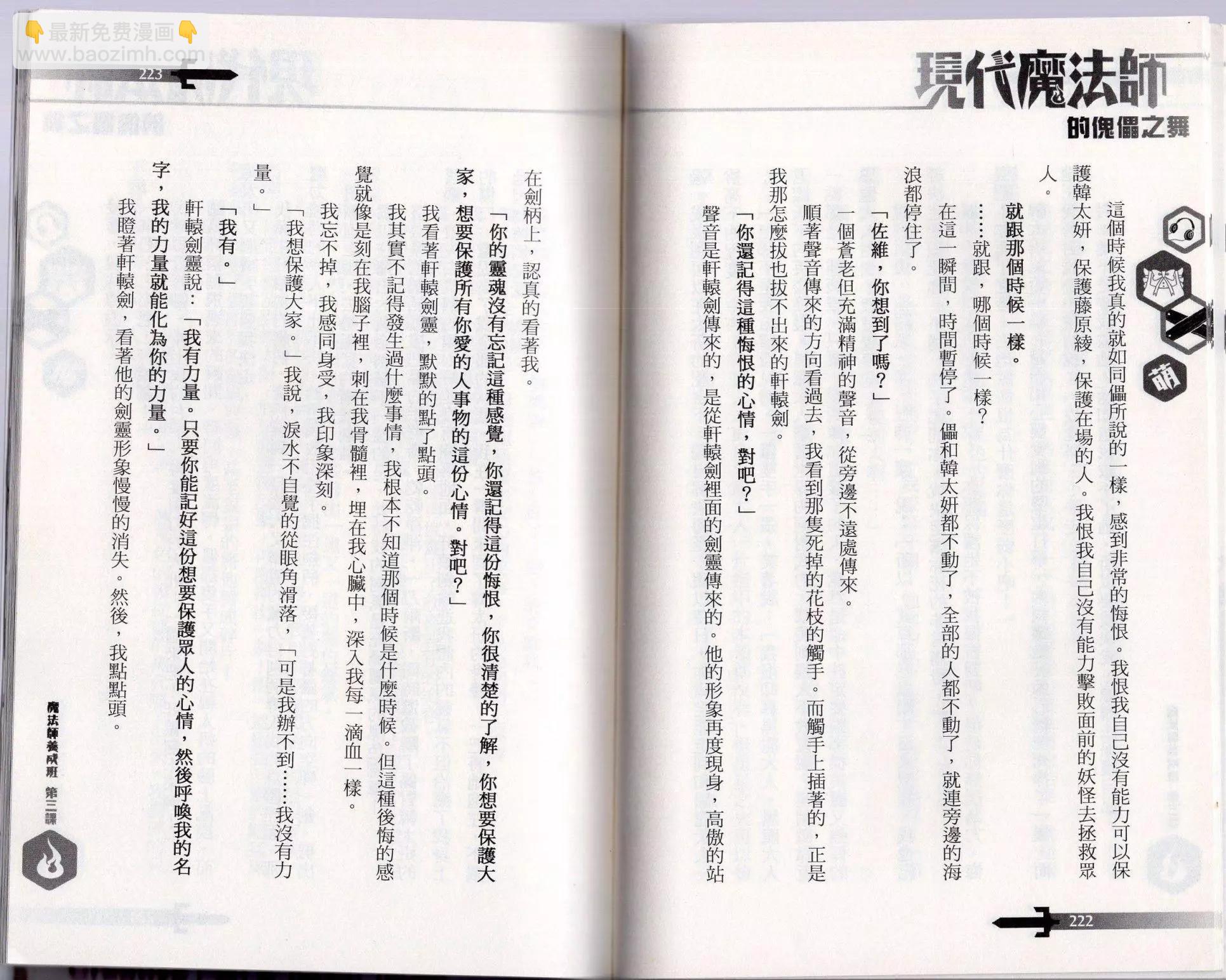 第03话120