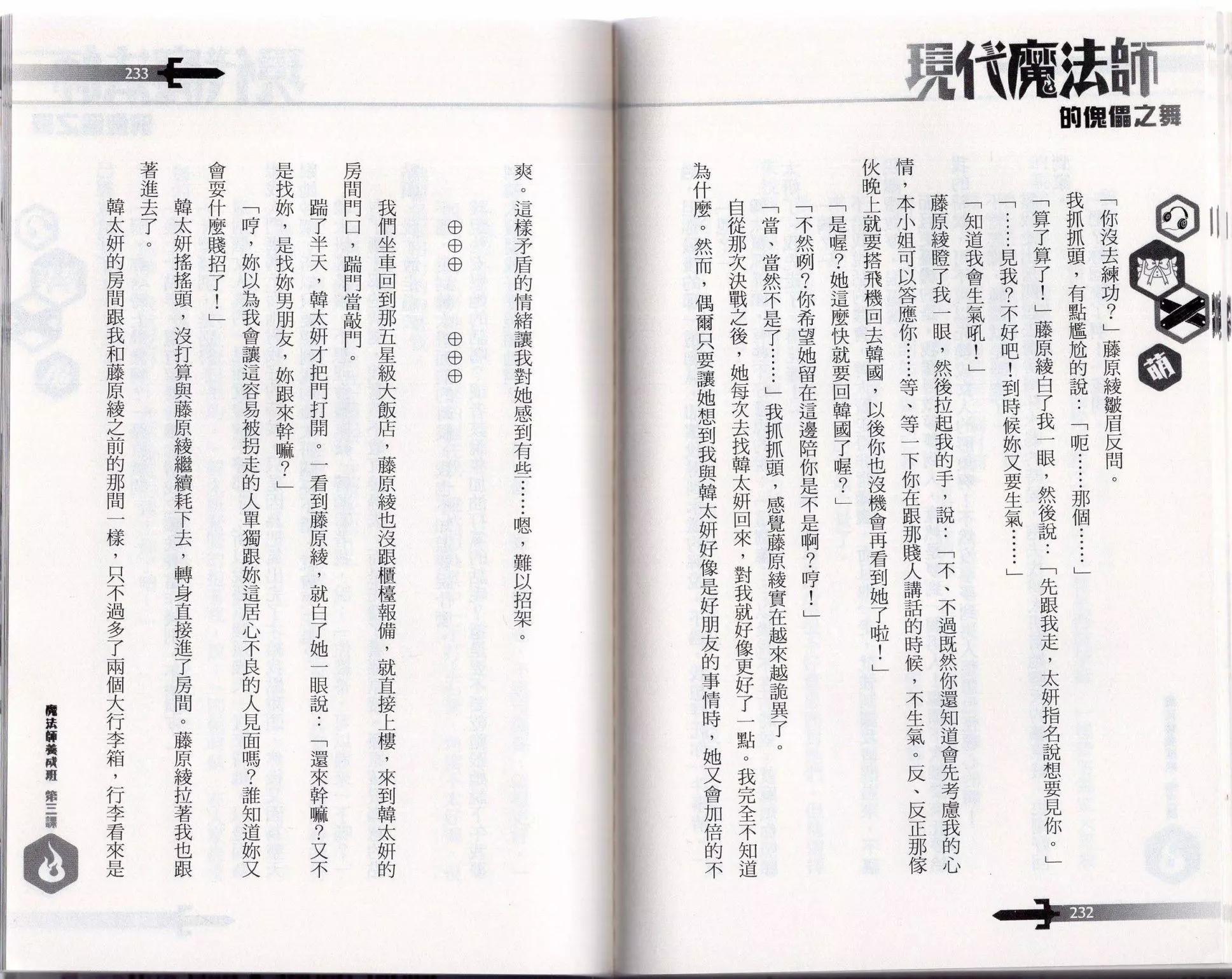 第03话125