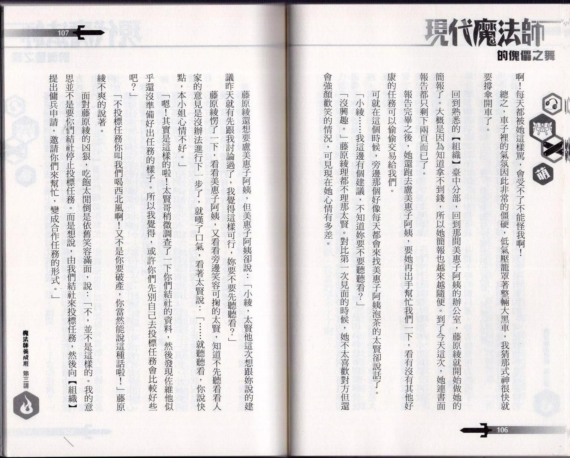 第03话58