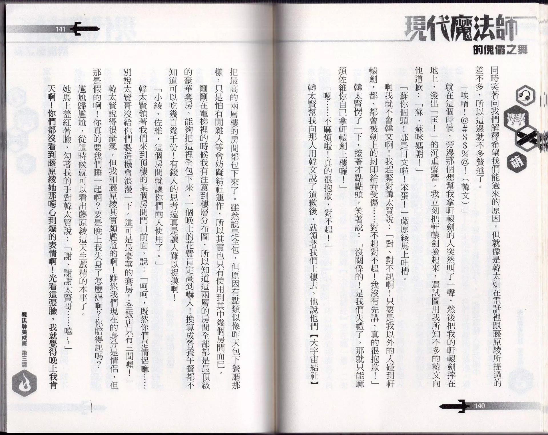 第03话75