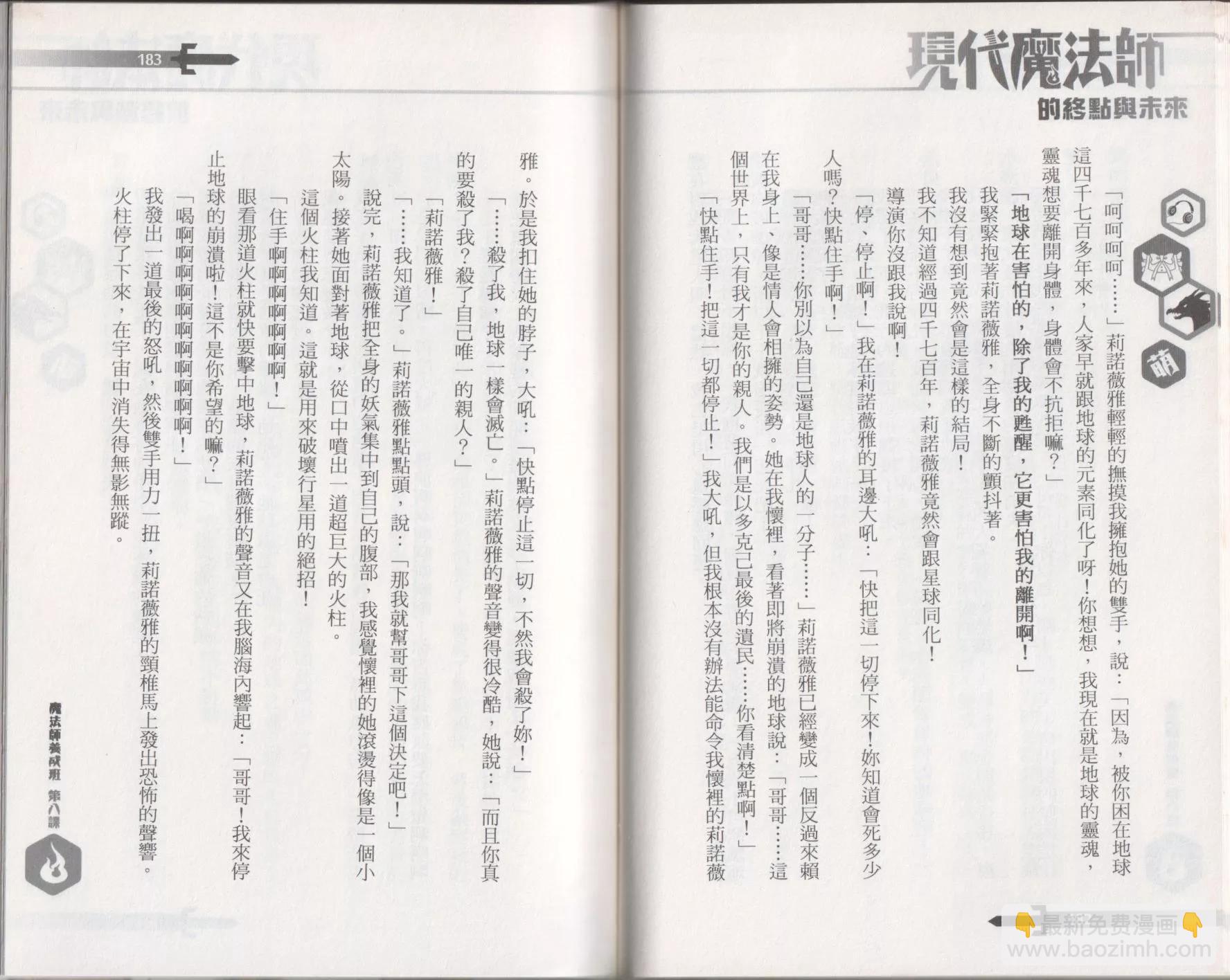 第08卷100