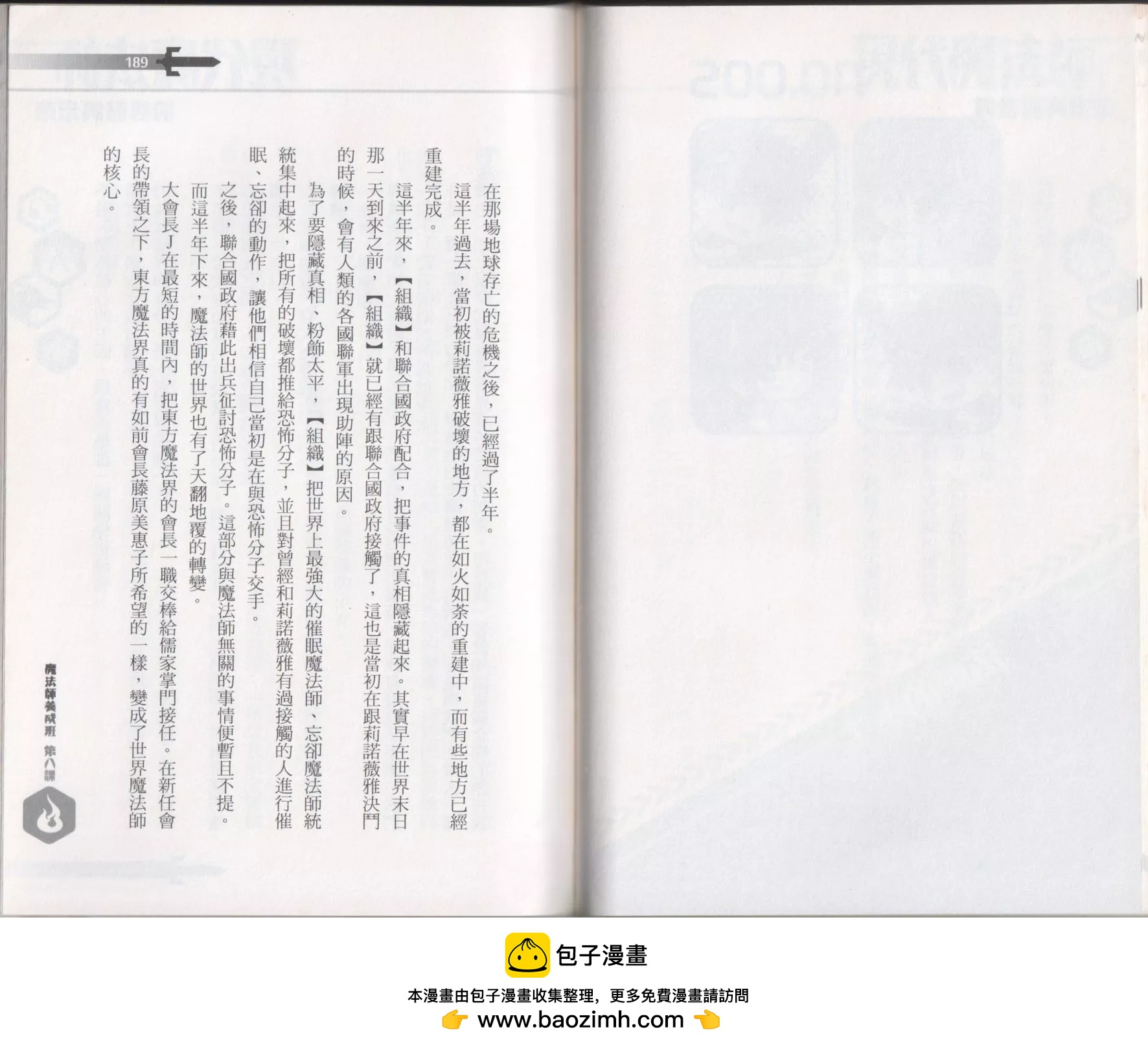 第08卷103