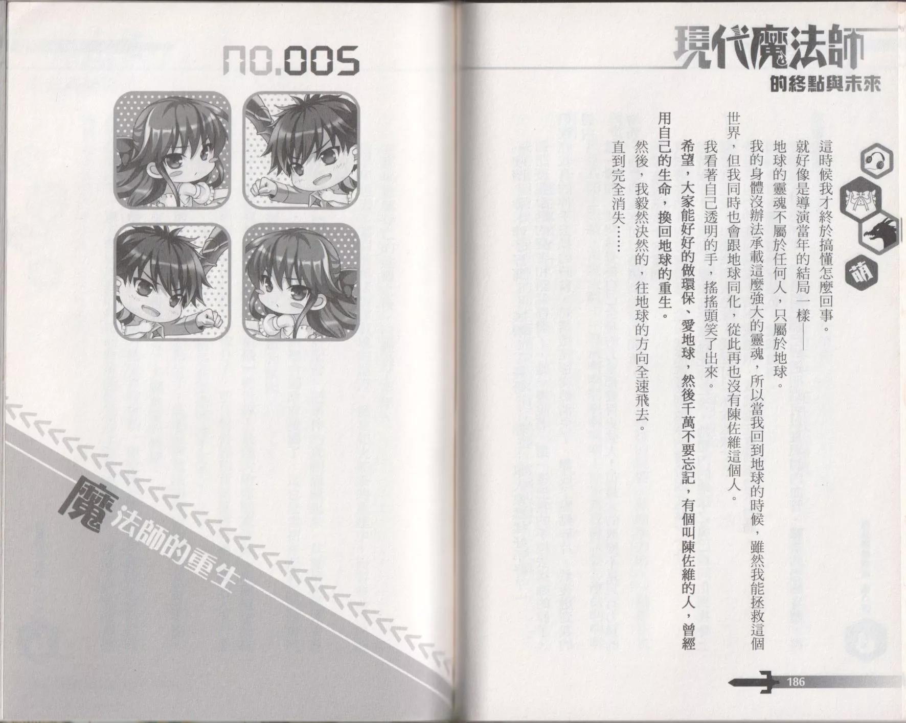 第08卷106