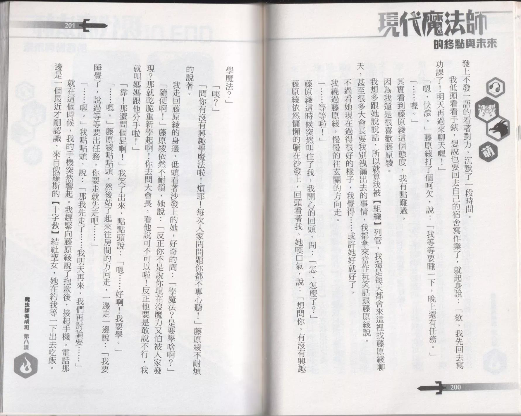 第08卷113