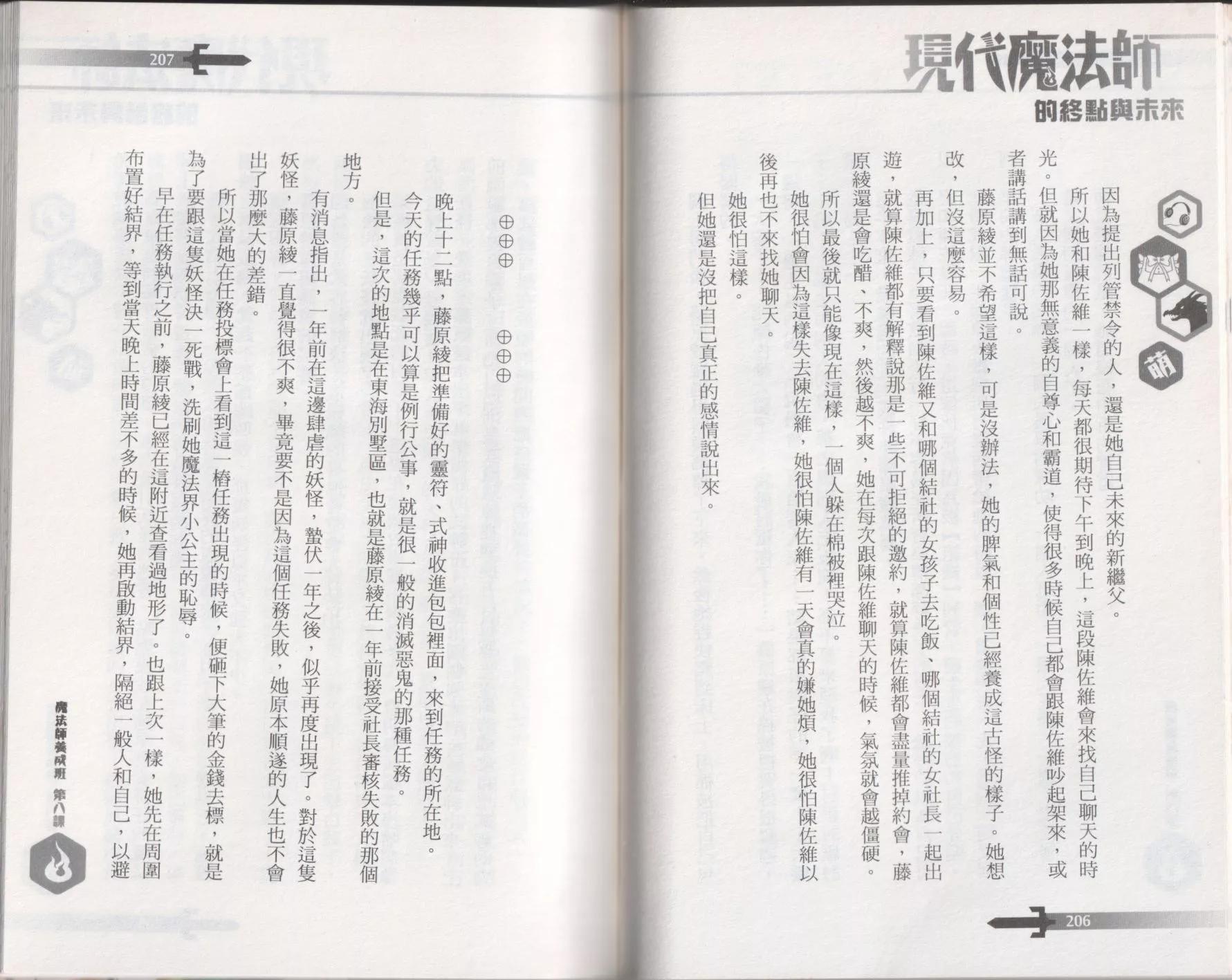 第08卷116