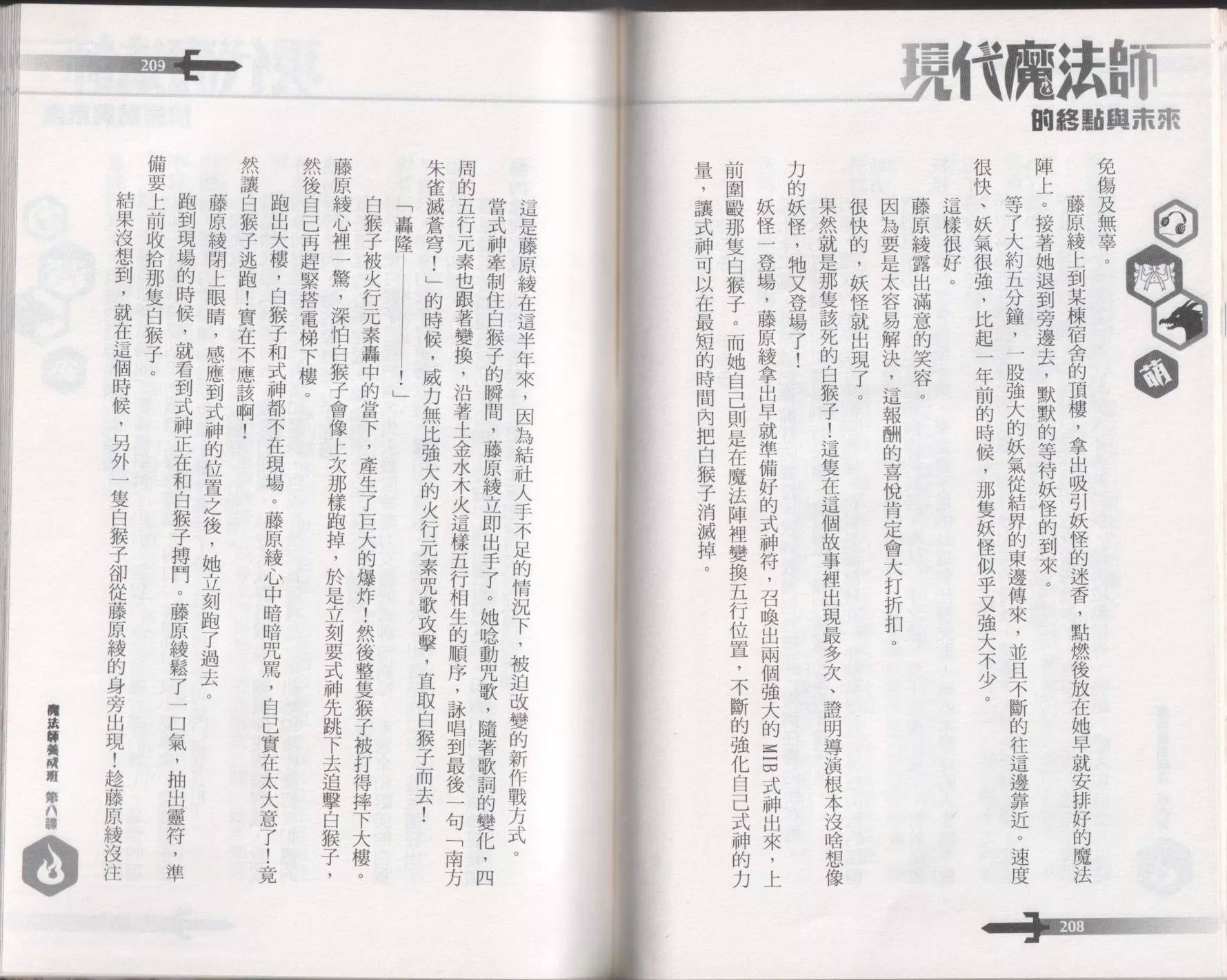 第08卷117